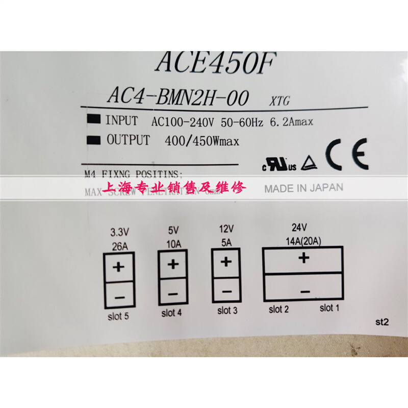 ACE450F AC4-BMN2H-00 电源现货 发货快 质保半年