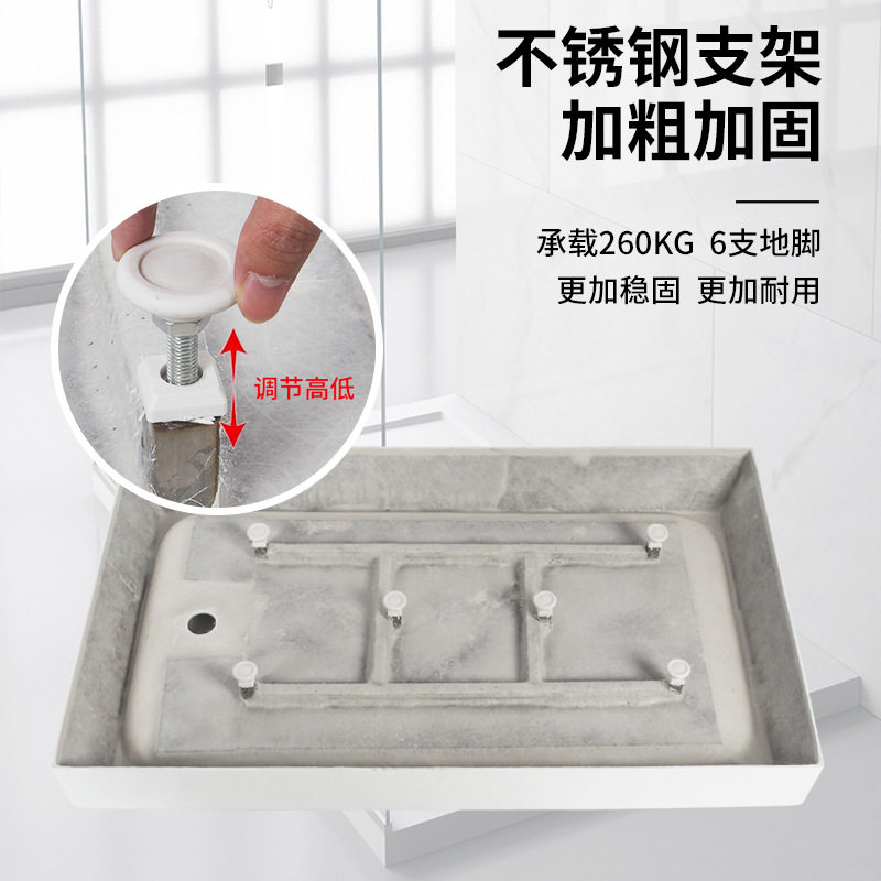 加厚加大淋浴房底座底盆防水亚克力弧扇形长方形防滑干湿分离新款