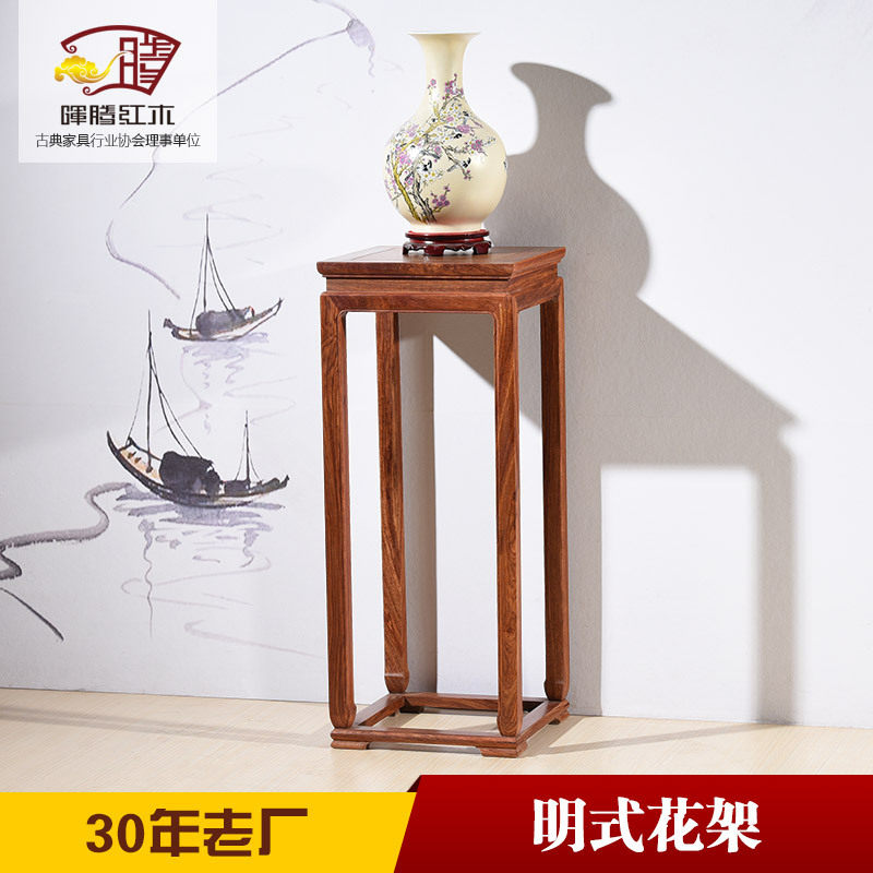 晖腾红木中式仿古落地花架