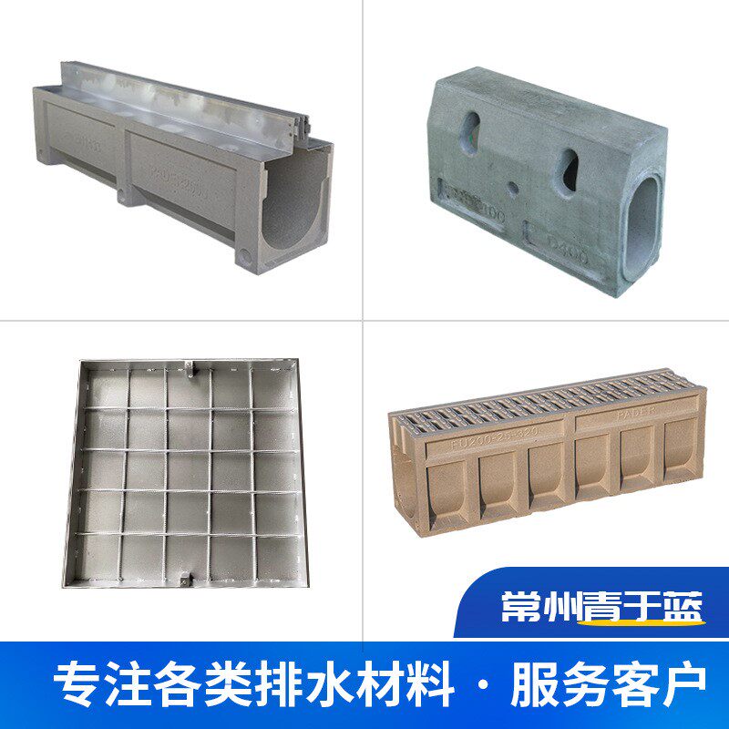成品线性排水沟304不锈钢缝隙式树脂地沟u型槽格栅水蓖子盖板