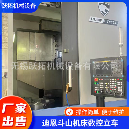 供应迪恩机床斗山机床高效型车削中心Lynx305现货