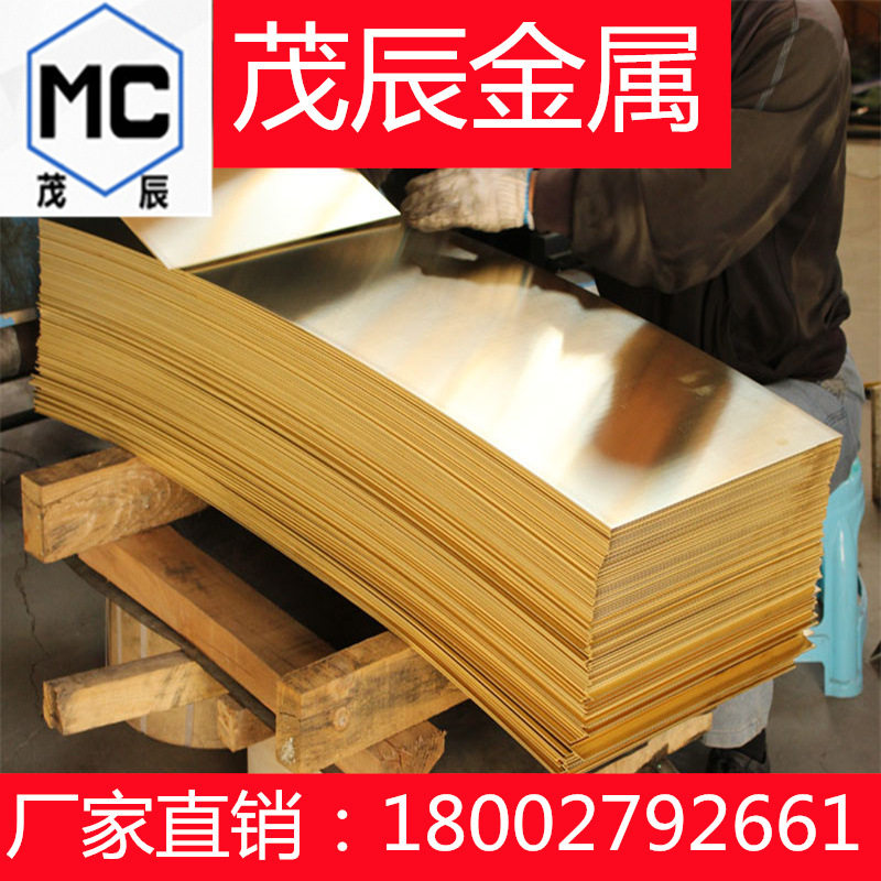 CDA353 CDA356 High Leaded Brass铅黄铜材料 铜棒铜板 铜合金