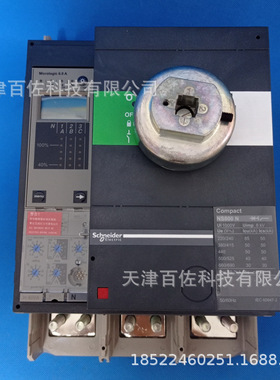 NS断路器NS33273C断路器NS800N 3P Micrologic 6.0A塑壳断路器