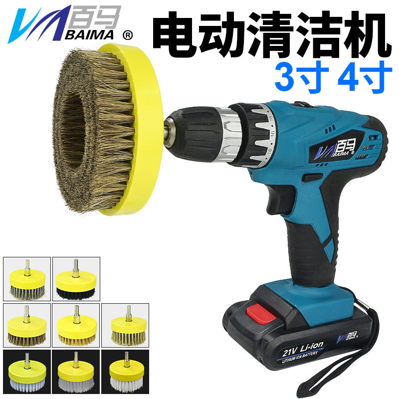 21X充电21V文玩清理刷盘毛刷轮清洁机 猪鬃刷洗鞋皮具沙发清洗机
