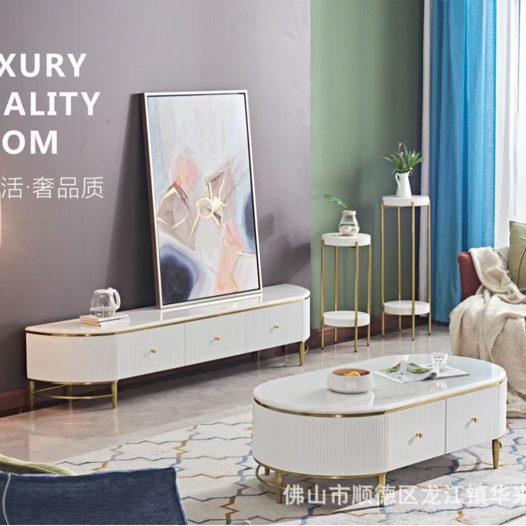 轻奢大理石电视柜茶几组合后现代简约小户型家用高端烤漆客厅地柜