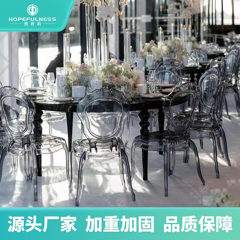 北欧风公主椅亚克力靠背透明水晶餐椅幽灵凳化妆椅餐桌酒店宫廷
