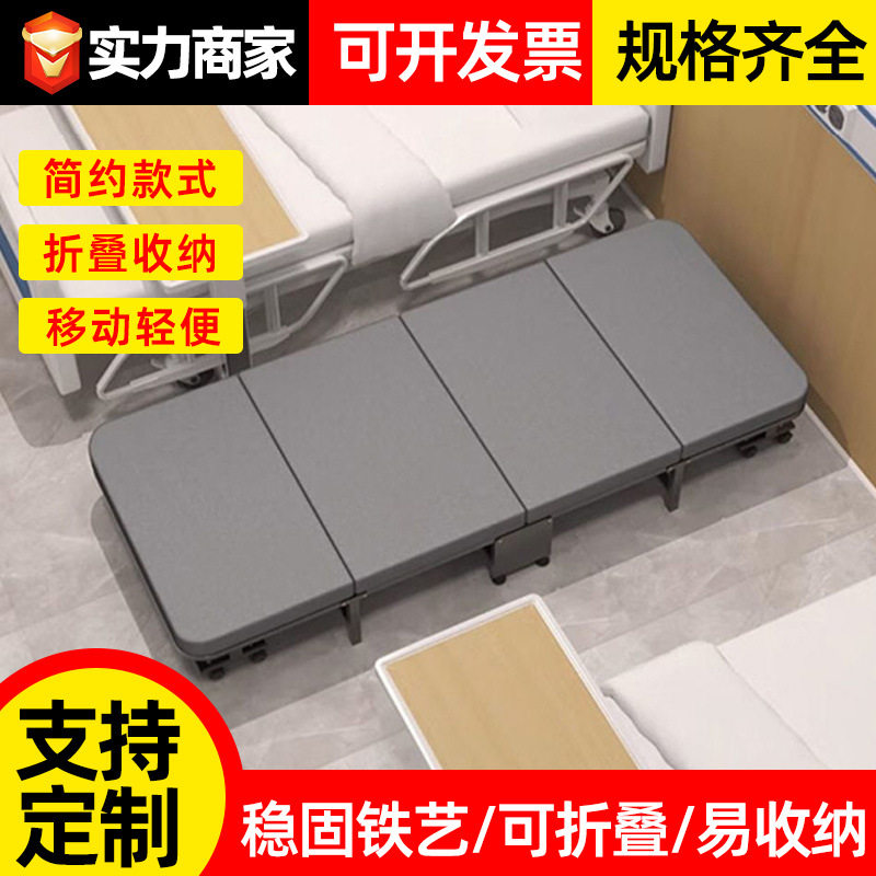 办公午休医院陪护折叠行军床