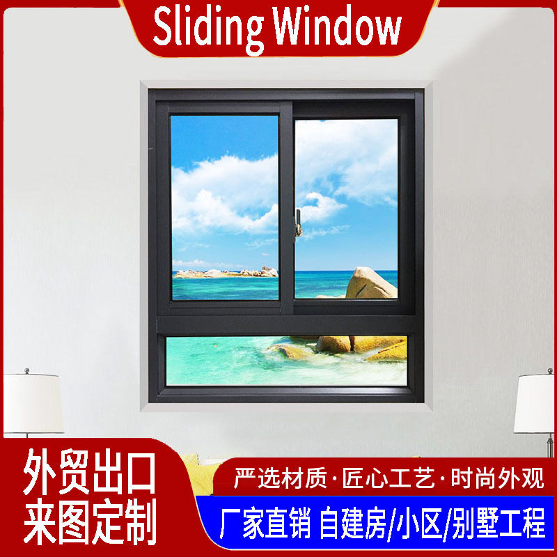 铝合金防盗推拉门窗厂家直供