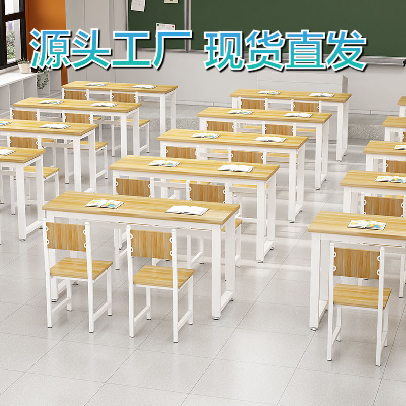 长方形会议培训学习桌椅