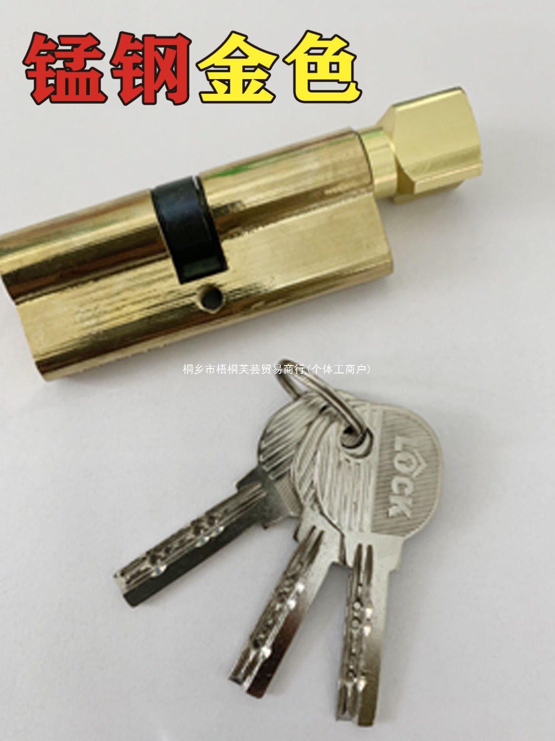 通用室内门锁芯双面打点执手锁