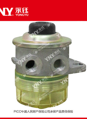 浙江永钰VG1246070031小泵燃油滤清器油水分离器总成