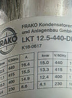 电力电容器LKT12.5-400-DP