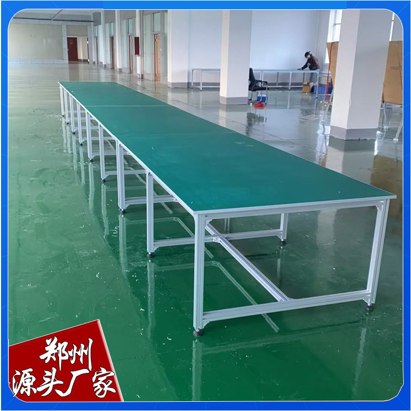 双面防静电带灯铝合金工作台