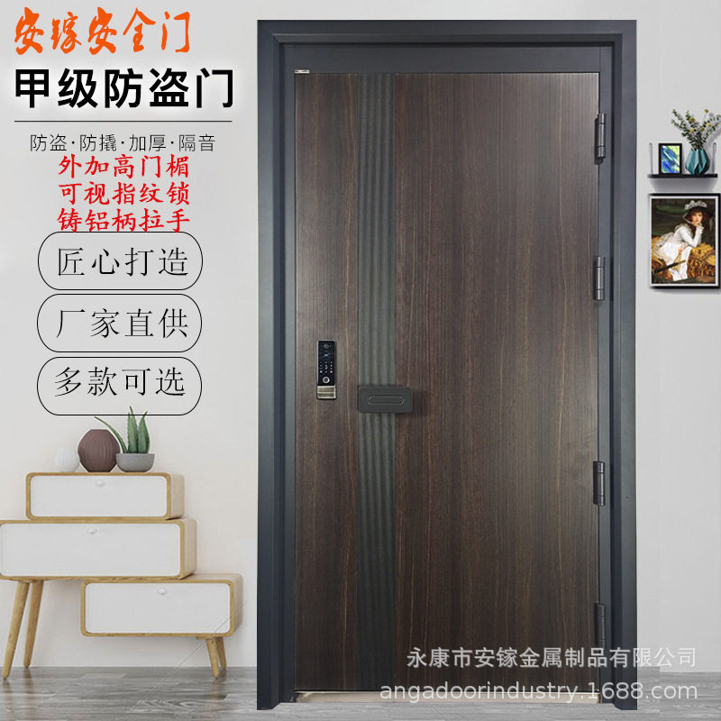 甲级防盗隔音入户门不锈钢