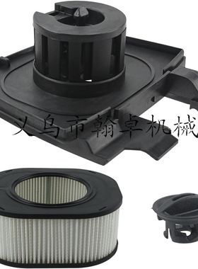 MS661 MS661C空滤器总成 空滤芯 空滤器底座隔热板油滤油锯配件HZ