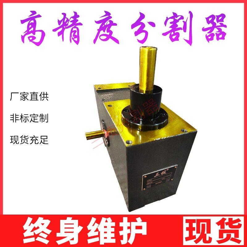 工厂订制凸轮法兰式升降摇摆凸轮分割器订做中心DH升降摇摆分割器