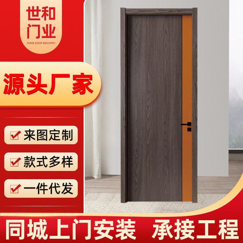 厂家直供拼接手动原木色室内门 带锁简易仿古现代简约隔音整套门