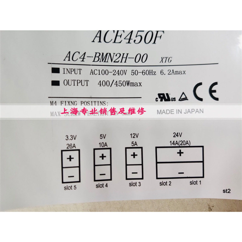 ACE450F AC4-BMN2H-00 电源现货 发货快 质保半年