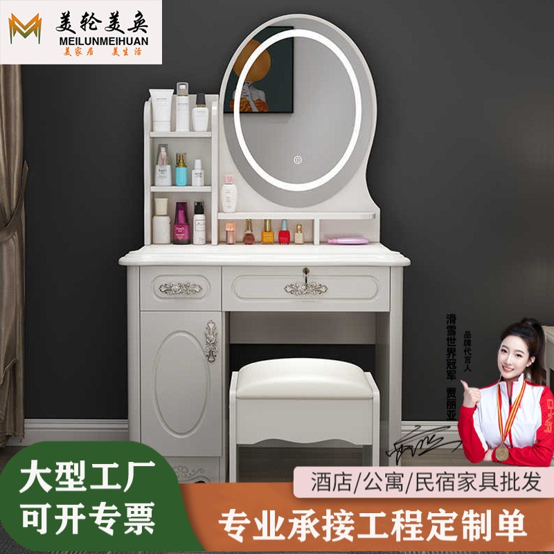 欧式雅致梳妆台卧室小户型简易高级网红化妆柜镜子带灯一体化妆桌
