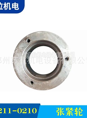 厂家供应纺机配件清花纺机配件 张紧轮FA211-0210