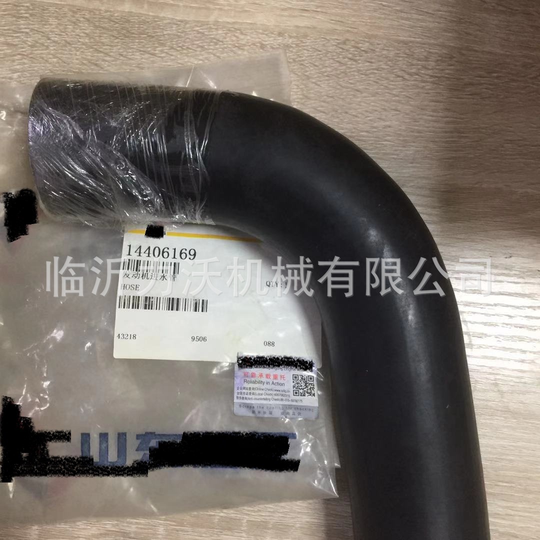 发动机进水管 14406169 E6135F E6150F