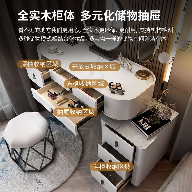 全实木轻奢梳妆台卧室 现代简约岩板玻璃网红ins风收纳柜一体