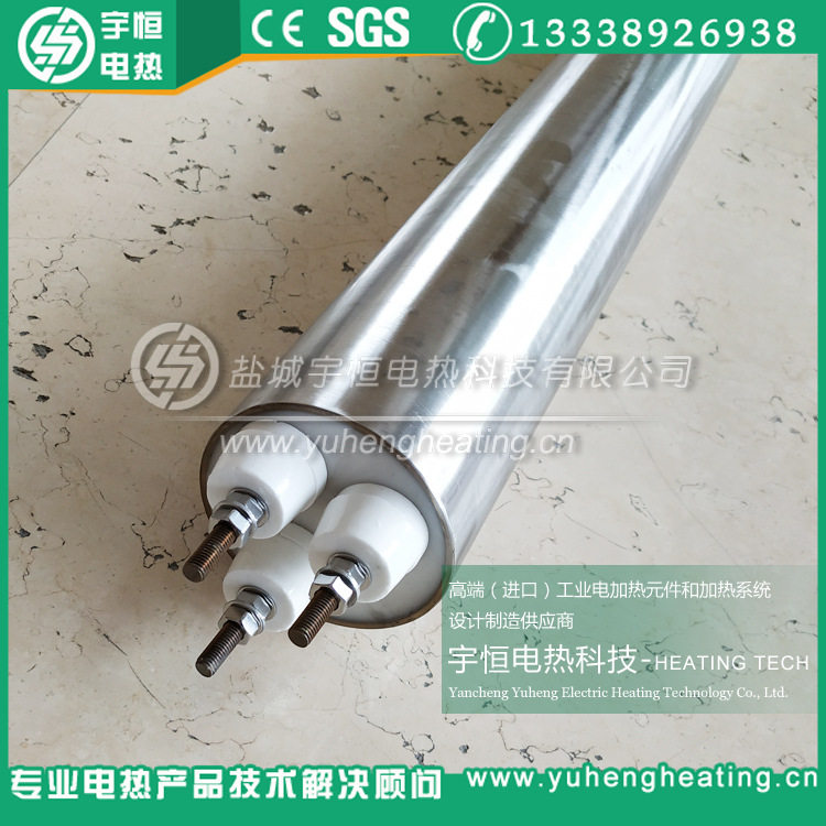 φ100mm管径单头加热管 大管径9KW不锈钢加热棒 干烧筒式电加热管