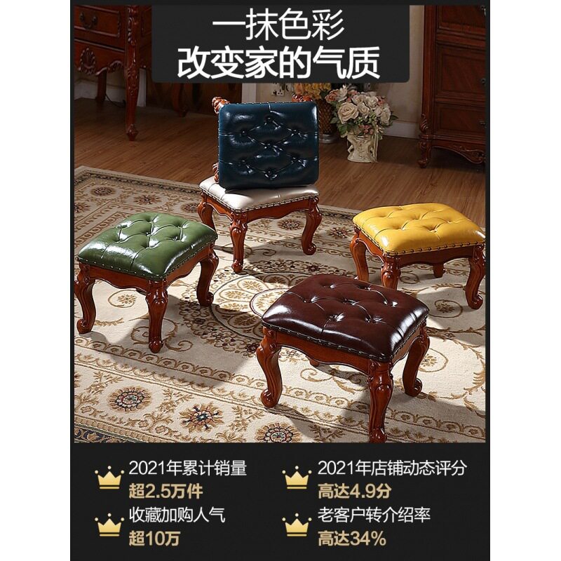 美式实木软座换鞋凳爆款