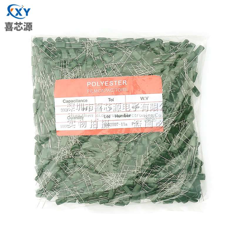CL11涤纶电容 2J332J 630V 3.3NF 3300PF ±5%直插聚脂薄膜电容器