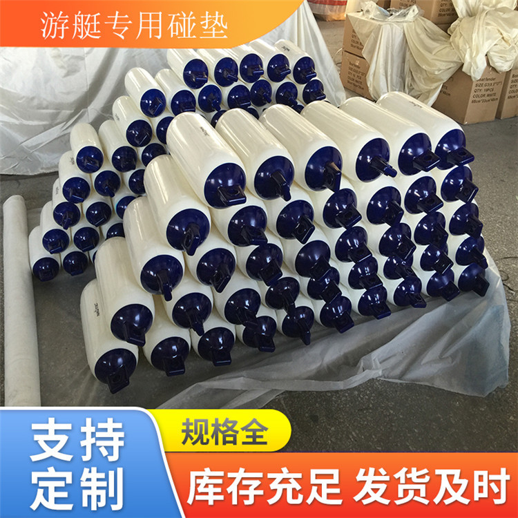 抗老化 充气游艇护舷 防撞靠球碰垫?高强度便携式