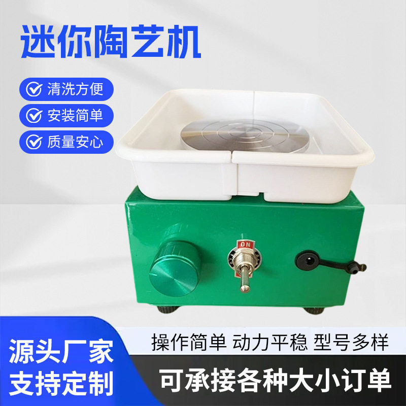 迷你家用充电便携拉胚机