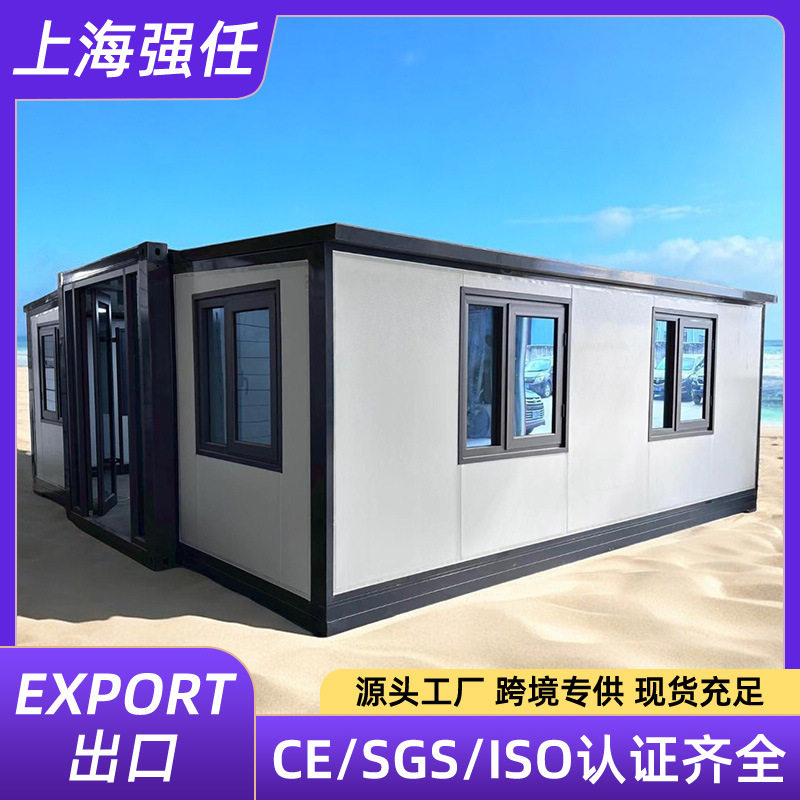 户外工地折叠快拼集装箱板房
