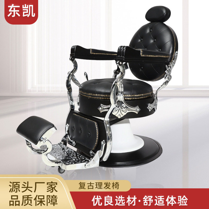 欧式复古高端可放倒理发椅