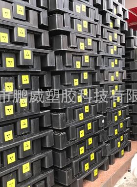 鹏威防静电卡板网格黑色防静电卡板 塑胶川字型栈板 台式加厚卡板