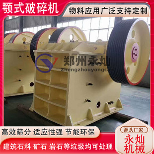 颚式破碎机 大型矿石煤矸石生产线 冶炼建材粉碎机厂家 出料均匀