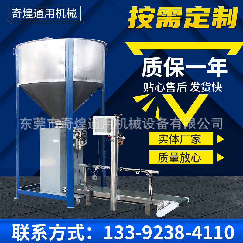 江苏立式颗粒搅拌机 塑料搅拌机 色母烘干搅拌机 大米烘干机