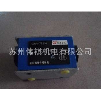 huade华德阀DAW20B-1-30B/160G24NZ5L  DAW20B-1-30B/160YG24Z5L