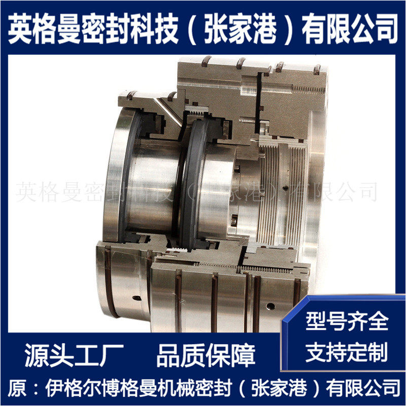 卧式单级泵用干气密封 再吸收塔循环泵用干气密封 厂家直供