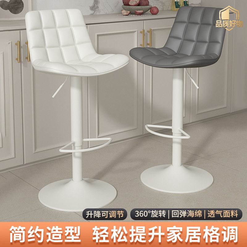 白色升降旋转吧台椅家用厨房
