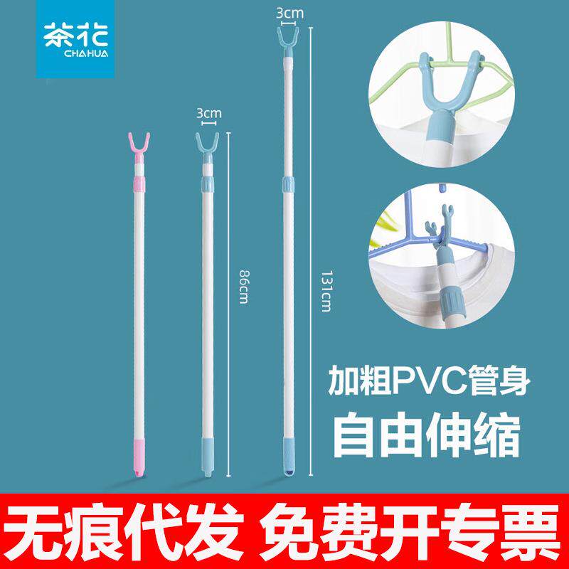 茶花衣叉晾衣叉衣撑子晾衣叉晾衣杆撑伸缩挑衣杆挂现货0718