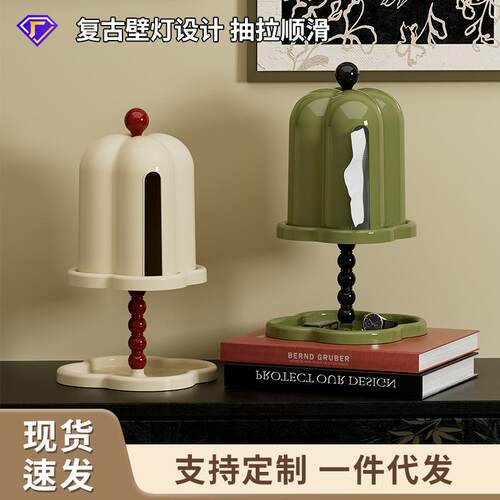 桌面纸巾盒简约高级客厅卫生间免打孔家用大容量多功能创意抽纸盒