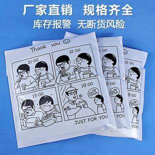 现货防水白色快递袋加厚发货快递包装袋大号28*42服装打包袋袋子