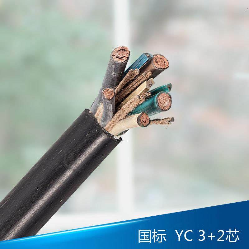 人民电线电缆多股铜芯软电缆YC3*35+2*10平方橡套线国标包检测