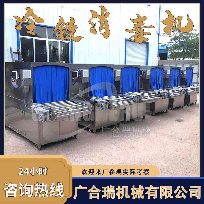 冷链消毒输送一体机 外包装纸箱监管仓快递包装滚杠雾化消毒设备