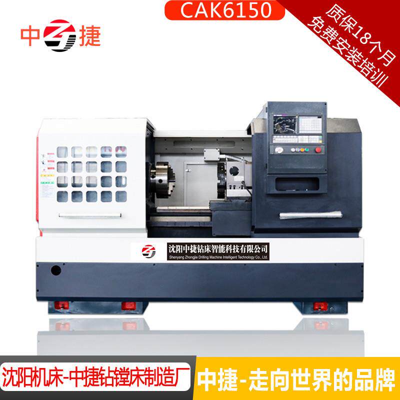 CAK6150C/1500数控车床 6150X1500数控车床 6150数控车