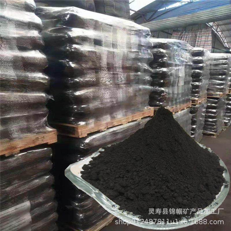 碳黑粉末N330PVC塑料橡胶炭黑油漆涂料用铁黑色母粒塑料色粉