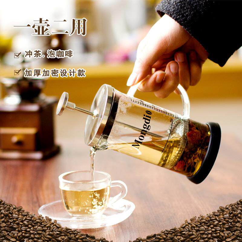 法压壶600ml 新品法式滤压咖啡壶 家用耐热玻璃冲茶器 带刻度