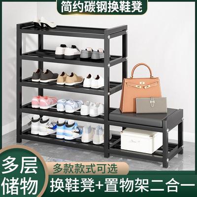 碳钢烤漆鞋架子简易换鞋柜家用门口可坐式多层收纳换鞋凳穿鞋凳