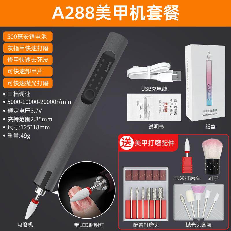 A288迷你电磨小型手持充电打磨笔电动玉石雕刻工具家用锂电微型打