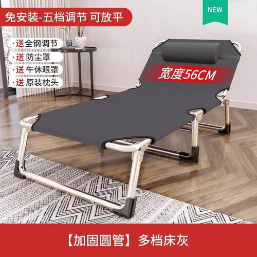 折叠床单人床家用成人午休床午睡躺椅折叠办公室简易床行军陪护床